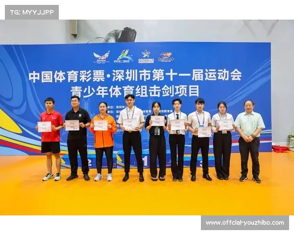 福建击剑青少年运动员注册人数激增35%推动发展潜力和未来前景