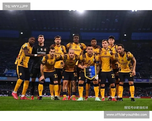 国际米兰阵容稳定性分析：留冠班底成欧冠逆袭资本