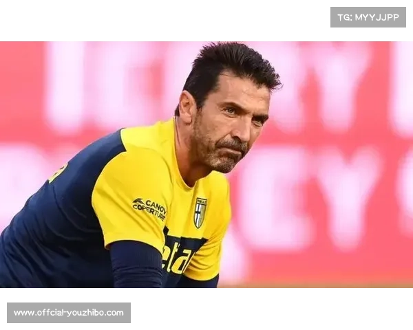 布冯出任意大利足协技术顾问，负责青训体系改革